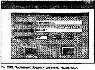 схожа по конечному результату