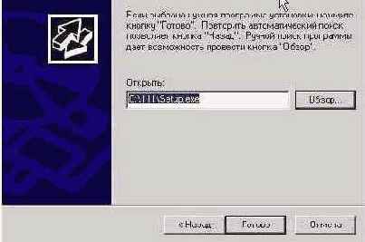    ProSuite 2000i 